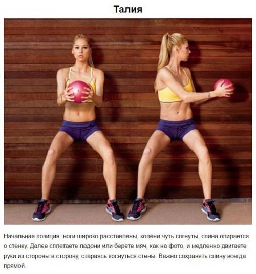 7 упражнений, которые преобразят ваше тело всего за 4 недели. 06
