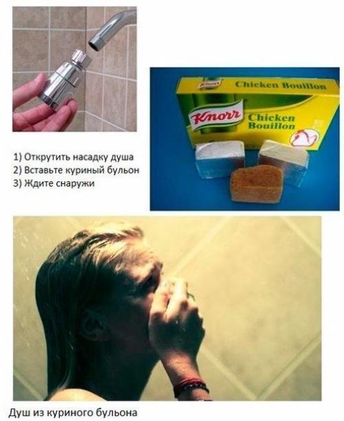 Отличные розыгрыши!  Скоро 1 апреля, добавь на стену. 07