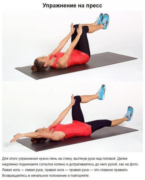 7 упражнений, которые преобразят ваше тело всего за 4 недели. 04