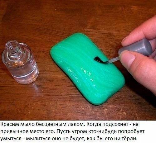 Отличные розыгрыши!  Скоро 1 апреля, добавь на стену. 08