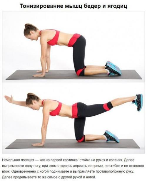 7 упражнений, которые преобразят ваше тело всего за 4 недели. 02