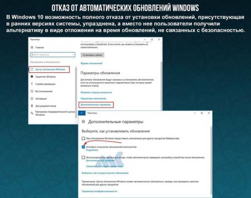 i как решить проблему с активностью процесса System, препятствующую нормальной работе компьютера. 05