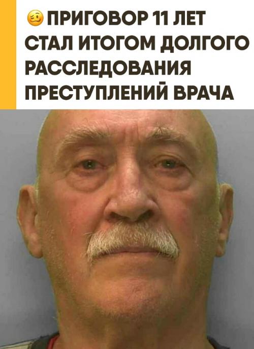 Психотерапевт из Англии оказался в центре скандала из-за методов 