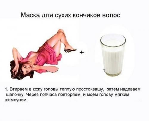 Рецепты красоты для волос. 05