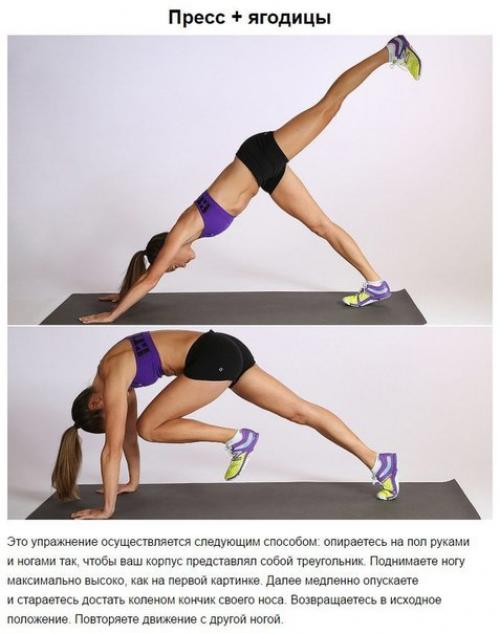 7 упражнений, которые преобразят ваше тело всего за 4 недели. 05