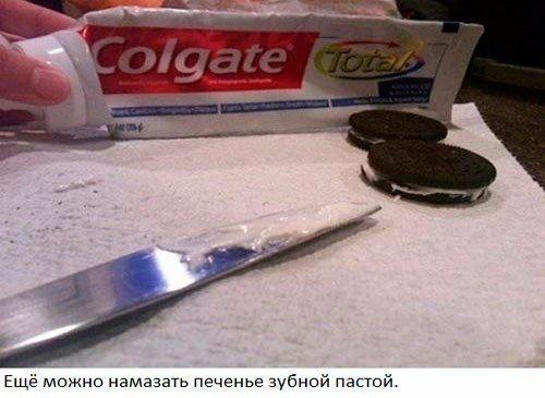 Отличные розыгрыши!  Скоро 1 апреля, добавь на стену. 04