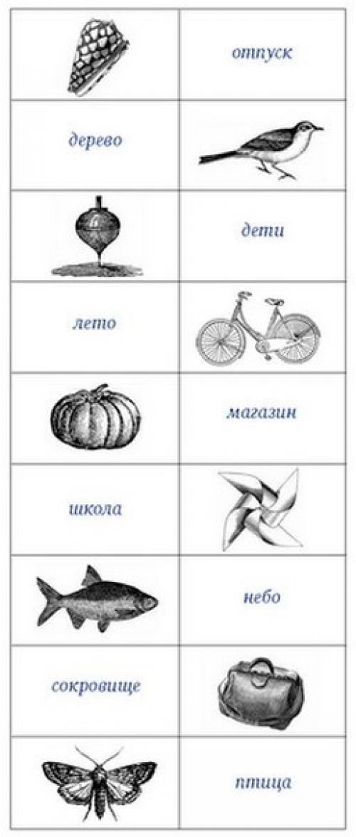 ? 10. Мощнейших упражнений для тренировки памяти? 07 ? 10. Мощнейших упражнений для тренировки памяти? 07