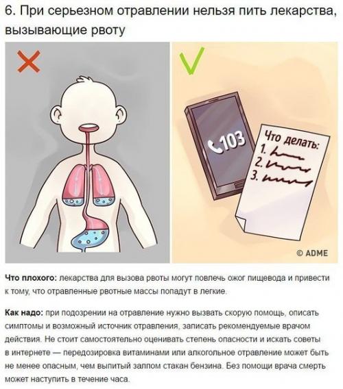 День на ура прошёл! 05