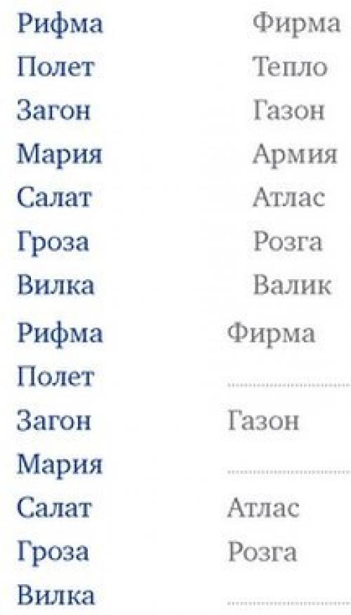 ? 10. Мощнейших упражнений для тренировки памяти? 05 ? 10. Мощнейших упражнений для тренировки памяти? 05