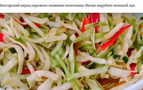 Аппетитный рецепт из капусты. 02