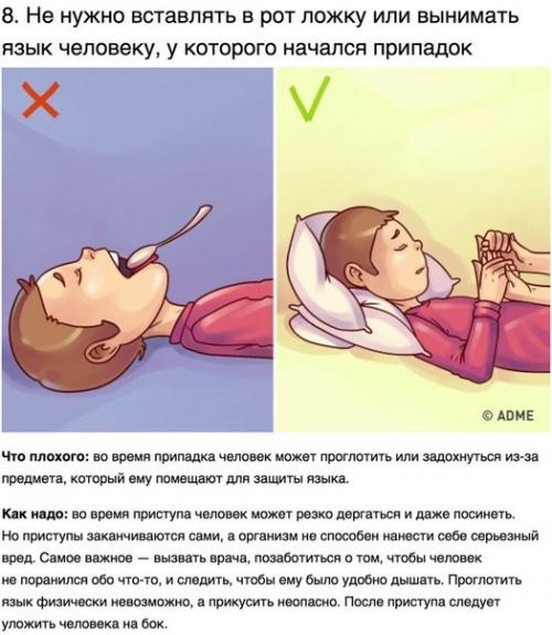 День на ура прошёл! 07