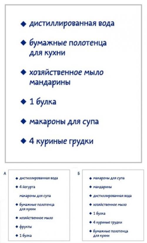? 10. Мощнейших упражнений для тренировки памяти? 03 ? 10. Мощнейших упражнений для тренировки памяти? 03