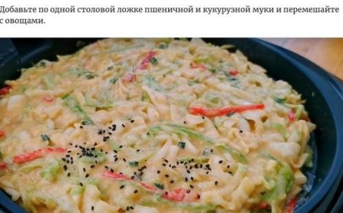 Аппетитный рецепт из капусты. 05