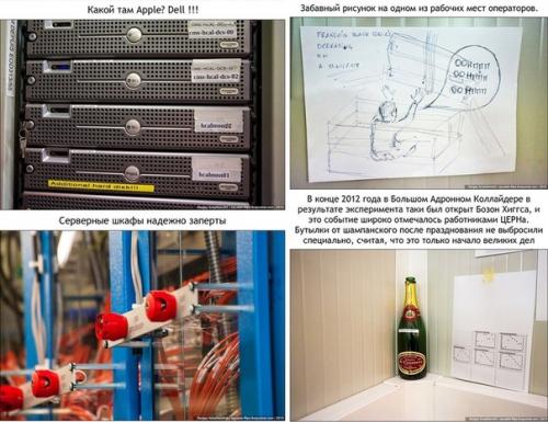 Как устроен большой адронный коллайдер. 06