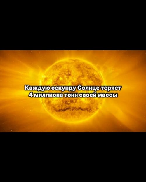 Современные ученые пять неожиданных и удивительных фактов о космосе выделили. 05
