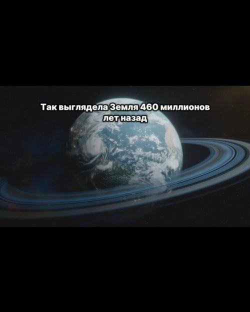 Современные ученые пять неожиданных и удивительных фактов о космосе выделили. 02