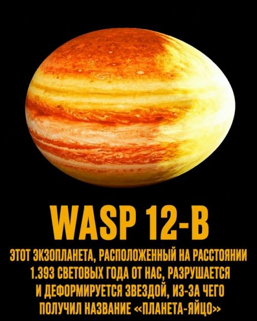 Далекие экзопланеты ученых своим невероятным разнообразием поражают. 03