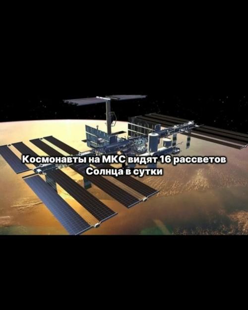 Современные ученые пять неожиданных и удивительных фактов о космосе выделили. 04