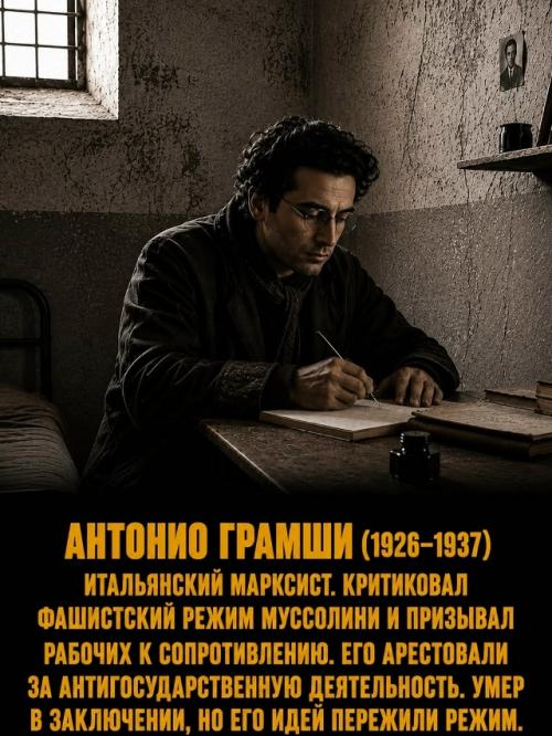 Пять великих мыслителей трагически заплатили жизнью за свои смелые убеждения. 01