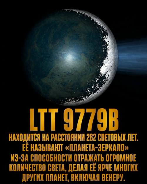 Далекие экзопланеты ученых своим невероятным разнообразием поражают. 07