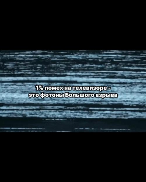 Современные ученые пять неожиданных и удивительных фактов о космосе выделили. 01