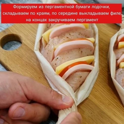 Аппетитная куриная грудка. 03
