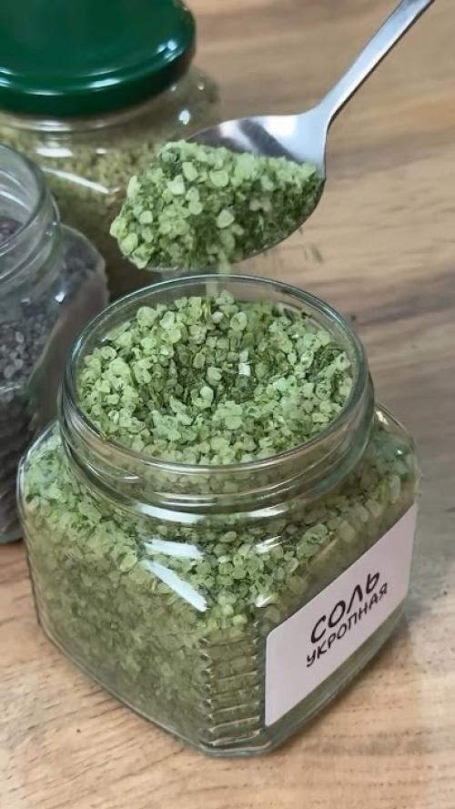 Ароматная и легкая в приготовлении соль невероятно. 01