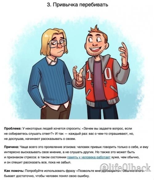 Что за собой скрывают внезапные вспышки агрессии и вспыльчивость. 02