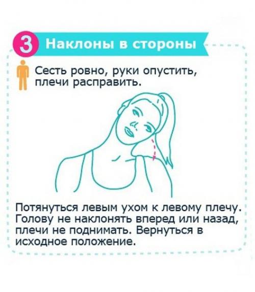 Упражнения для разминки в офисе, небольшой перерыв на разминку и вы бодрее? 02