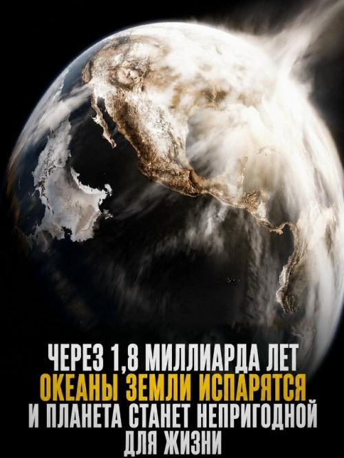 Будущее вселенной через миллионы и миллиарды лет таит захватывающие тайны. 05