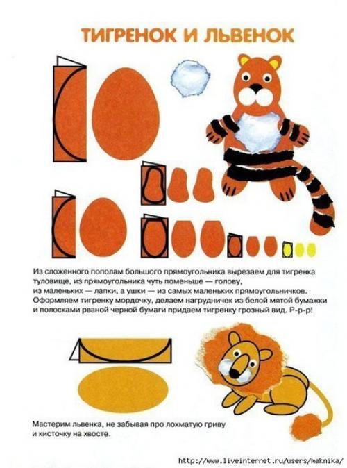 Аппликация для детей? 02