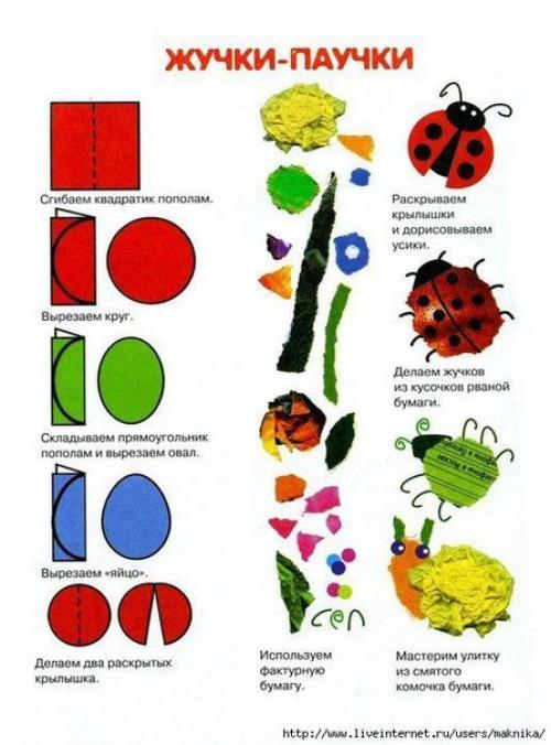 Аппликация для детей? 04