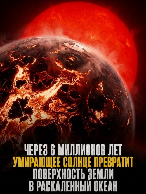 Будущее вселенной через миллионы и миллиарды лет таит захватывающие тайны. 06
