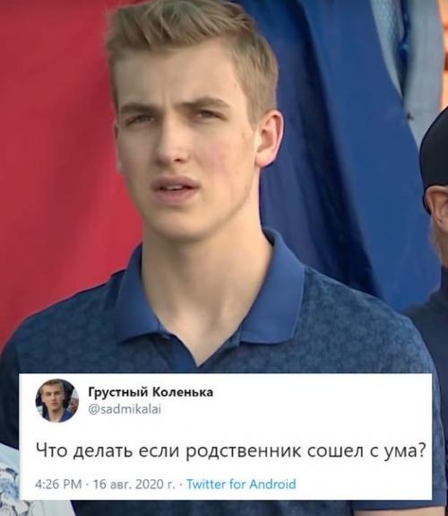 Это определенно лучший Фейк - аккаунт этого года. 01