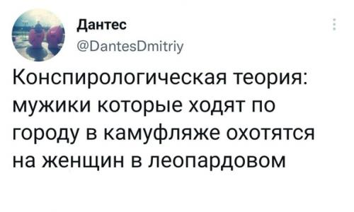 Твиттота - самый крупный агрегатор русскоязычных твитов. 04