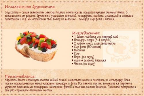 10 простых идей для здорового завтрака. 08