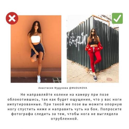 Часто совершаемые ошибки в женском позировании, сильно портящие кадр и как их избежать! 03