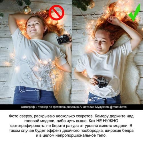 Часто совершаемые ошибки в женском позировании, сильно портящие кадр и как их избежать! 08