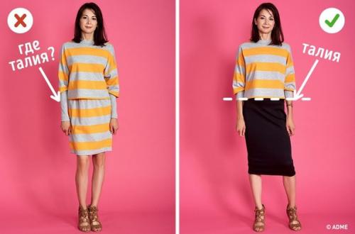 Шесть простых способов стать визуально выше и стройнее на фотосессии. 01 Шесть простых способов стать визуально выше и стройнее на фотосессии. 01