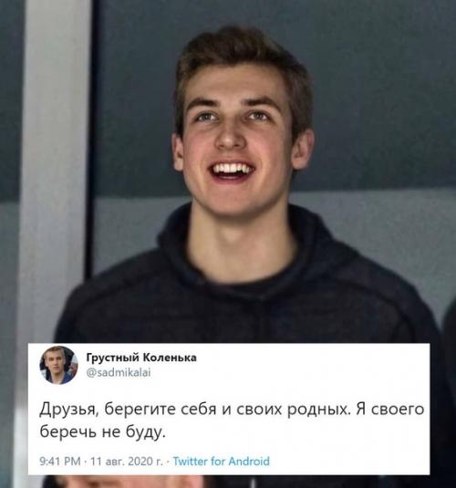 Это определенно лучший Фейк - аккаунт этого года. 05