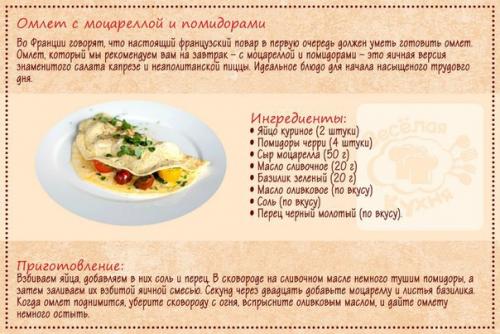 10 простых идей для здорового завтрака. 06