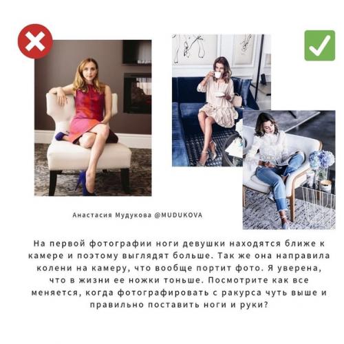 Часто совершаемые ошибки в женском позировании, сильно портящие кадр и как их избежать! 02