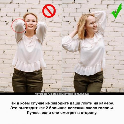 Часто совершаемые ошибки в женском позировании, сильно портящие кадр и как их избежать! 04