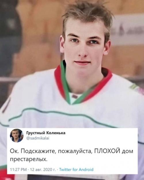 Это определенно лучший Фейк - аккаунт этого года. 04