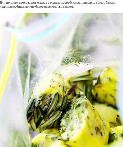 Хитрый способ замораживания ароматных трав. 02