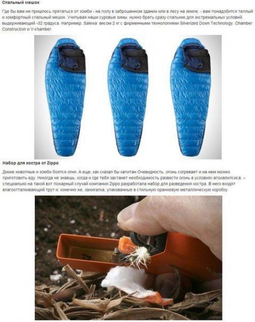 20 гаджетов для выживания: как спастись во время зомби - апокалипсиса. 02