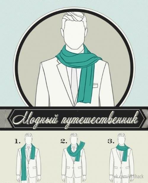 6 способов завязывать шарф. 04