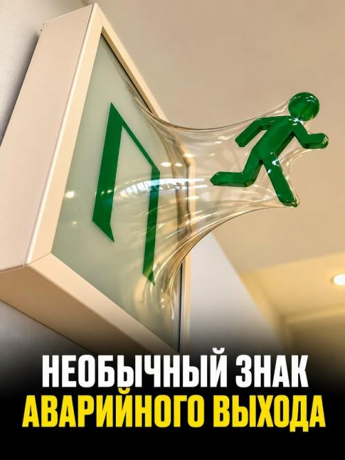 Дизайнеры придумали вещи, которые выглядят странно, но решают реальные проблемы. 04