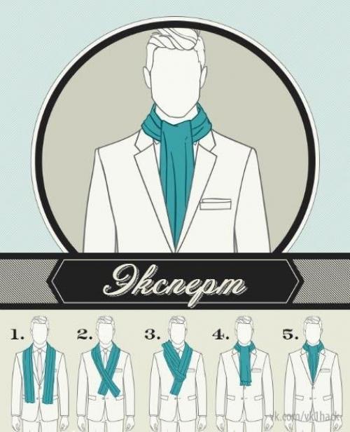 6 способов завязывать шарф. 03