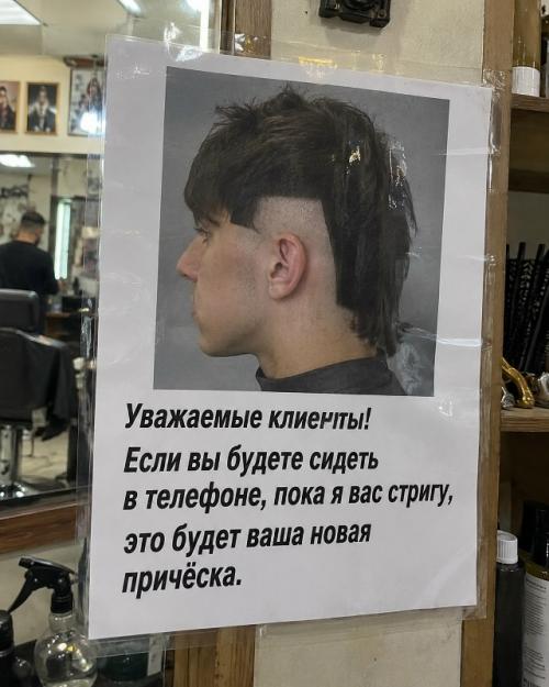 Общественные пространства окончательно шедевры непреднамеренного уличного идиотизма захватили. 03